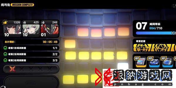 绝区零绳与兔委托任务怎么过