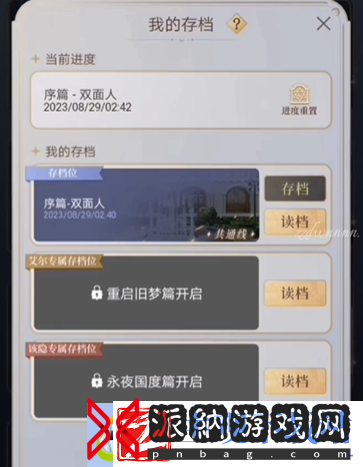 月影别墅传送门怎么获得