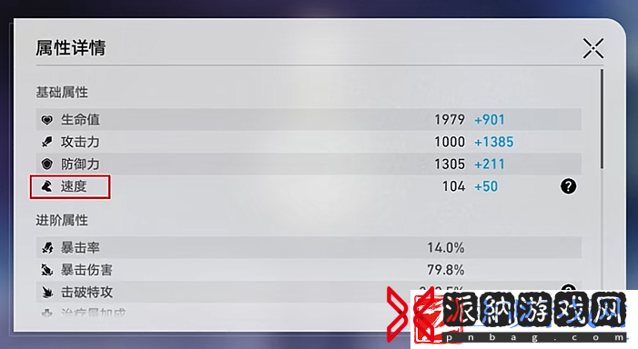 崩坏星穹铁道流萤遗器推荐