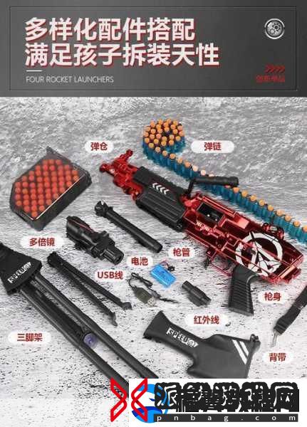 三角洲行动M249轻机枪