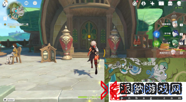 原神神秘的信件任务怎么做