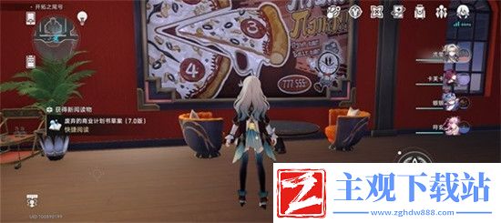 崩坏星穹铁道2.3新增书籍在哪