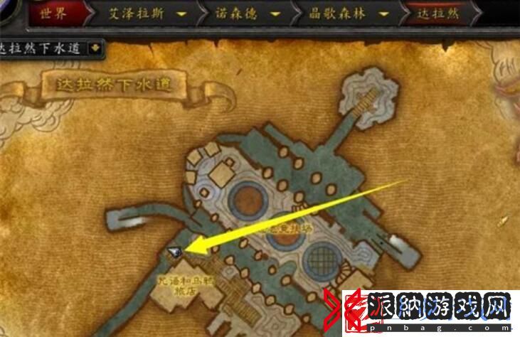 魔兽世界霍迪尔之子声望怎么开启
