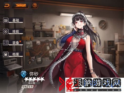 新月同行防护型角色大全