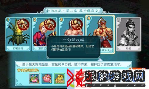 毒手霹雳堂