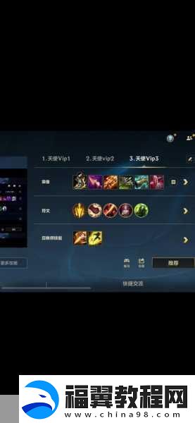AD莫甘娜出装全攻略