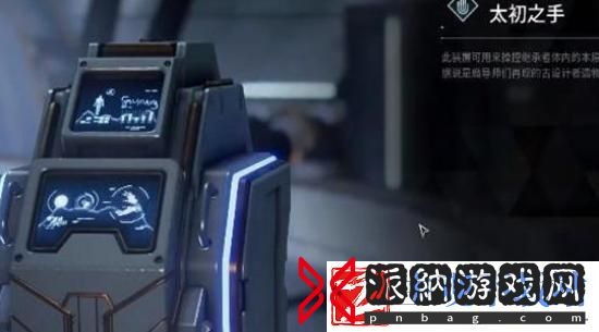 第一后裔全局等级怎么提升
