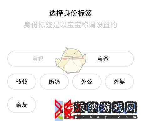 丁香妈妈邀请家人方法