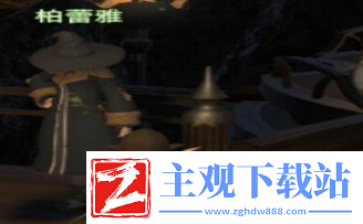ff14独角兽坐骑获得方法