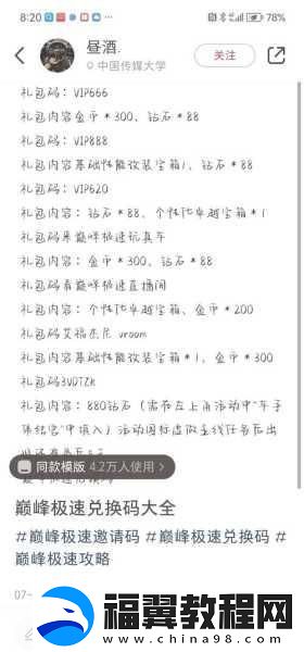 动物王者