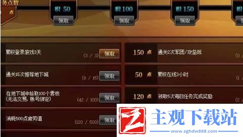 地下城与勇士起源的商城积分怎么获得