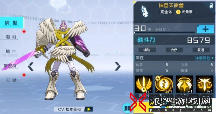 数码宝贝新世纪神圣天使兽强度怎么样 数码宝贝新世纪神圣天使兽强度评测