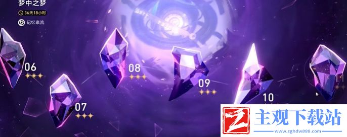 崩坏星穹铁道断章成就怎么过