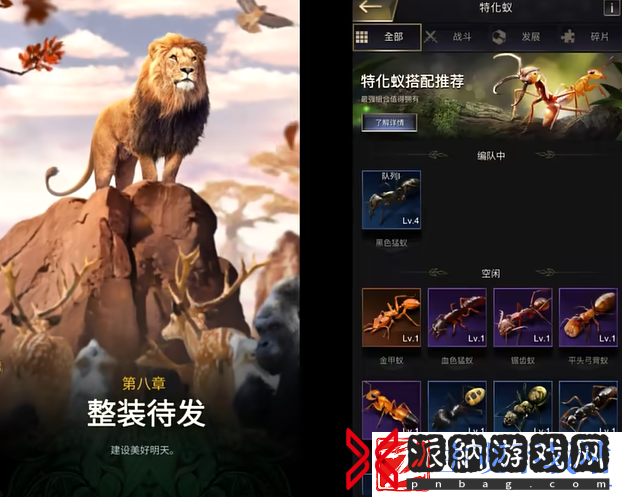 野兽领主新世界动物强度排行