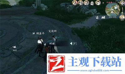 逆水寒手游闻笑如晤任务触发方法是什么