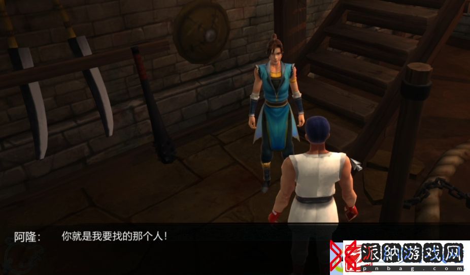 侠客风云传方云华怎么入队