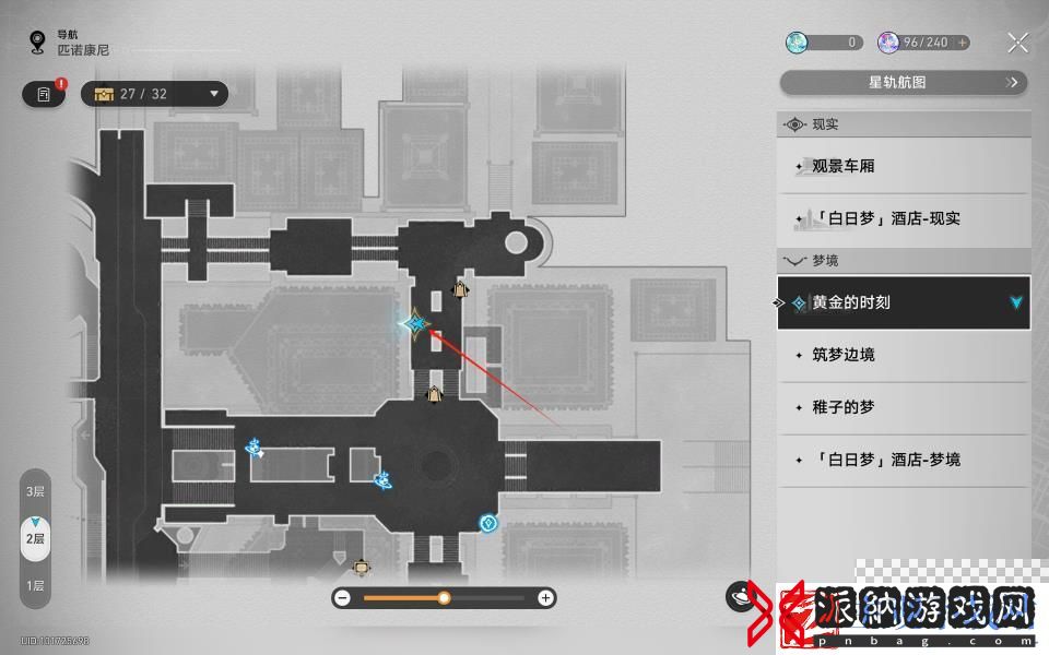 崩坏星穹铁道匹诺康尼美食庆典第二天通关攻略分享
