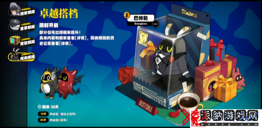 绝区零邦布怎么获得