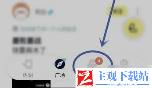 回音app怎么加好友 回音和好友聊天方法