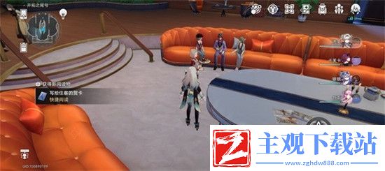 崩坏星穹铁道2.3新增书籍在哪