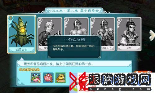 毒手霹雳堂