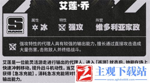绝区零公测卡池抽不抽