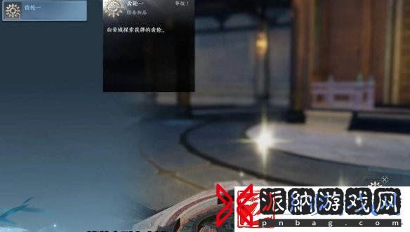 逆水寒手游凤舞翎飞戒获取方法介绍