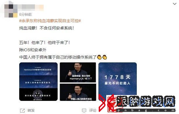 鸿蒙内核已超越Linux内核！