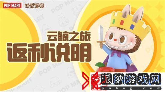 梦想家园充值返利怎么领取