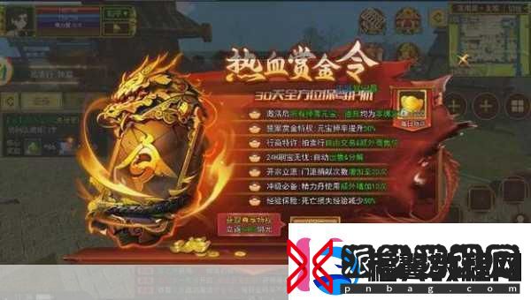 双十一手游市场拒绝先提价后打折维护玩家权益