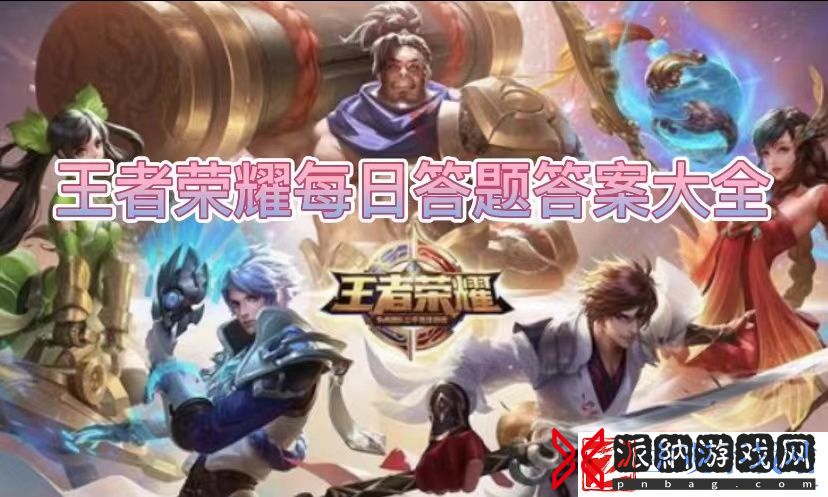 新皮肤谁的花合斗将在6月28日活动开启后正式上架