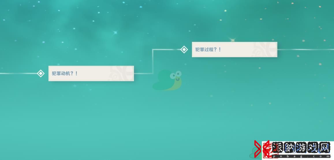 原神鹿野院平藏邀约任务风暴捕物帐全流程怎么才能完成呢