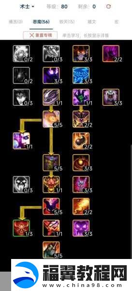 魔兽世界爆破鬼才