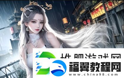 为什么家庭与朋友的关系总是充满张力