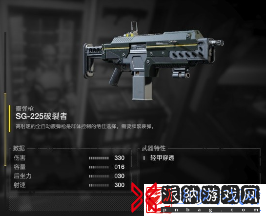 地狱潜者2武器排行榜最新