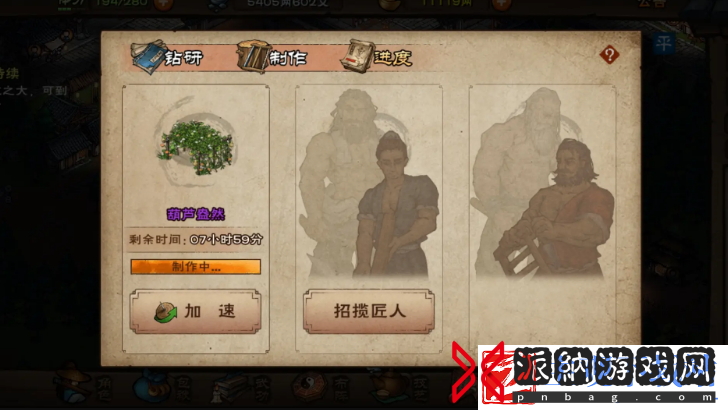 烟雨江湖家宅分数该怎么计算