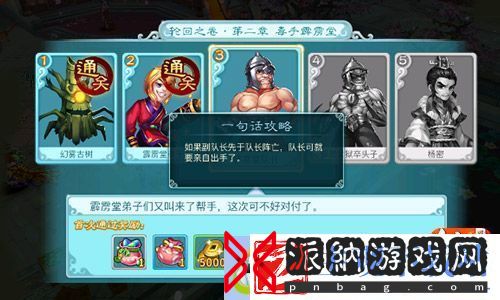 毒手霹雳堂