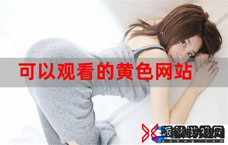 免费高清在线观看人数在哪
