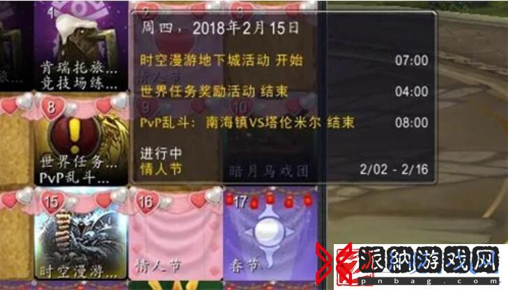 魔兽世界霍迪尔之子声望怎么开启