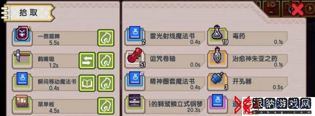 伊洛纳小奖章怎么获得