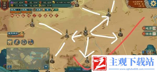 大周列国志郡县制攻略