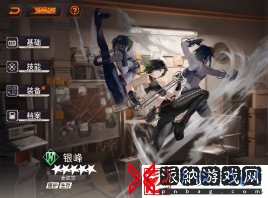 新月同行防护型角色大全