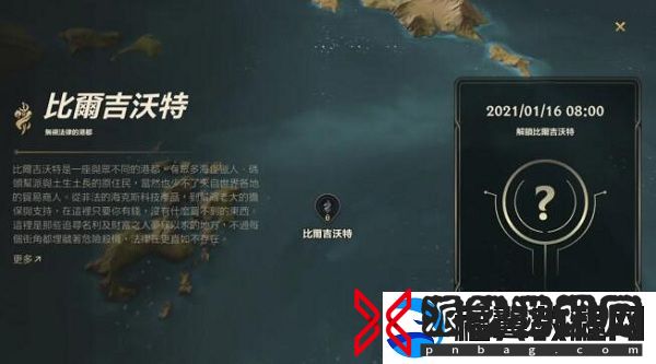 英雄联盟手游约德尔任务完成攻略