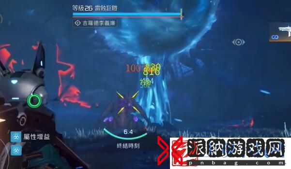 星球重启雷蚀巨铠打法说明