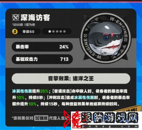 绝区零公测卡池抽不抽