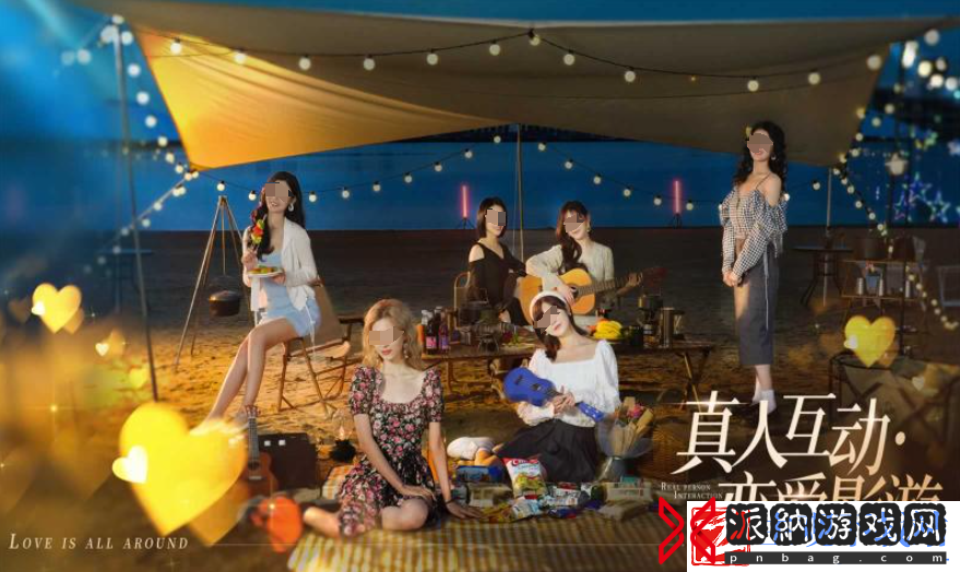 完蛋我被美女包围了手游玩法解析