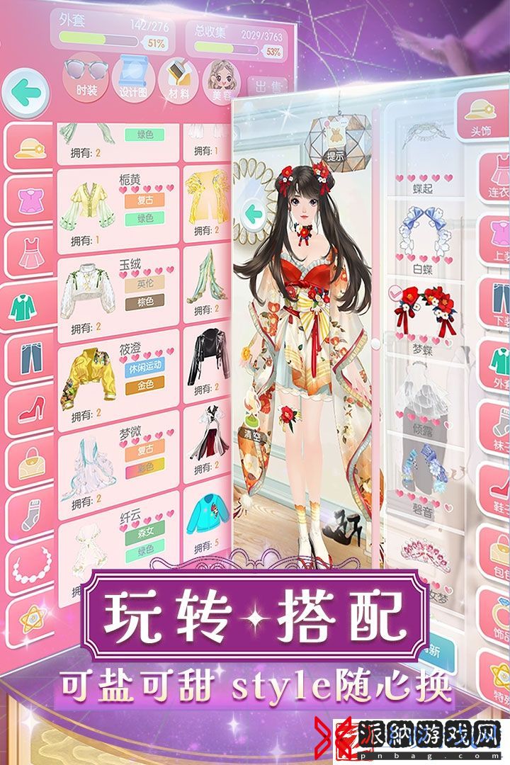 2024全是美女的游戏有哪些