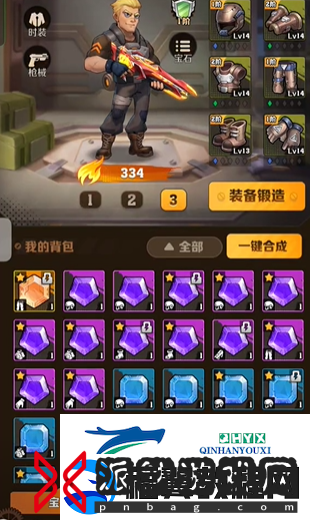 向僵尸开炮宝石一共有几种