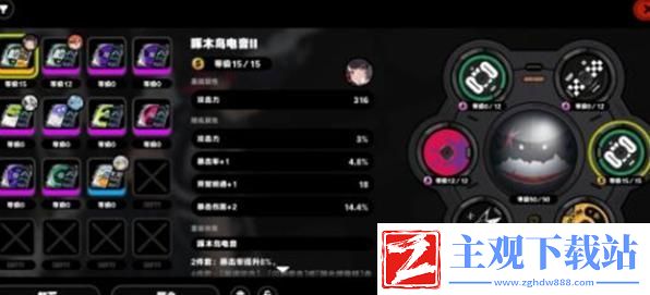 绝区零行前采购怎么选择