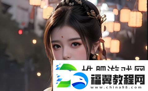 三个异国友人间的互动之谜